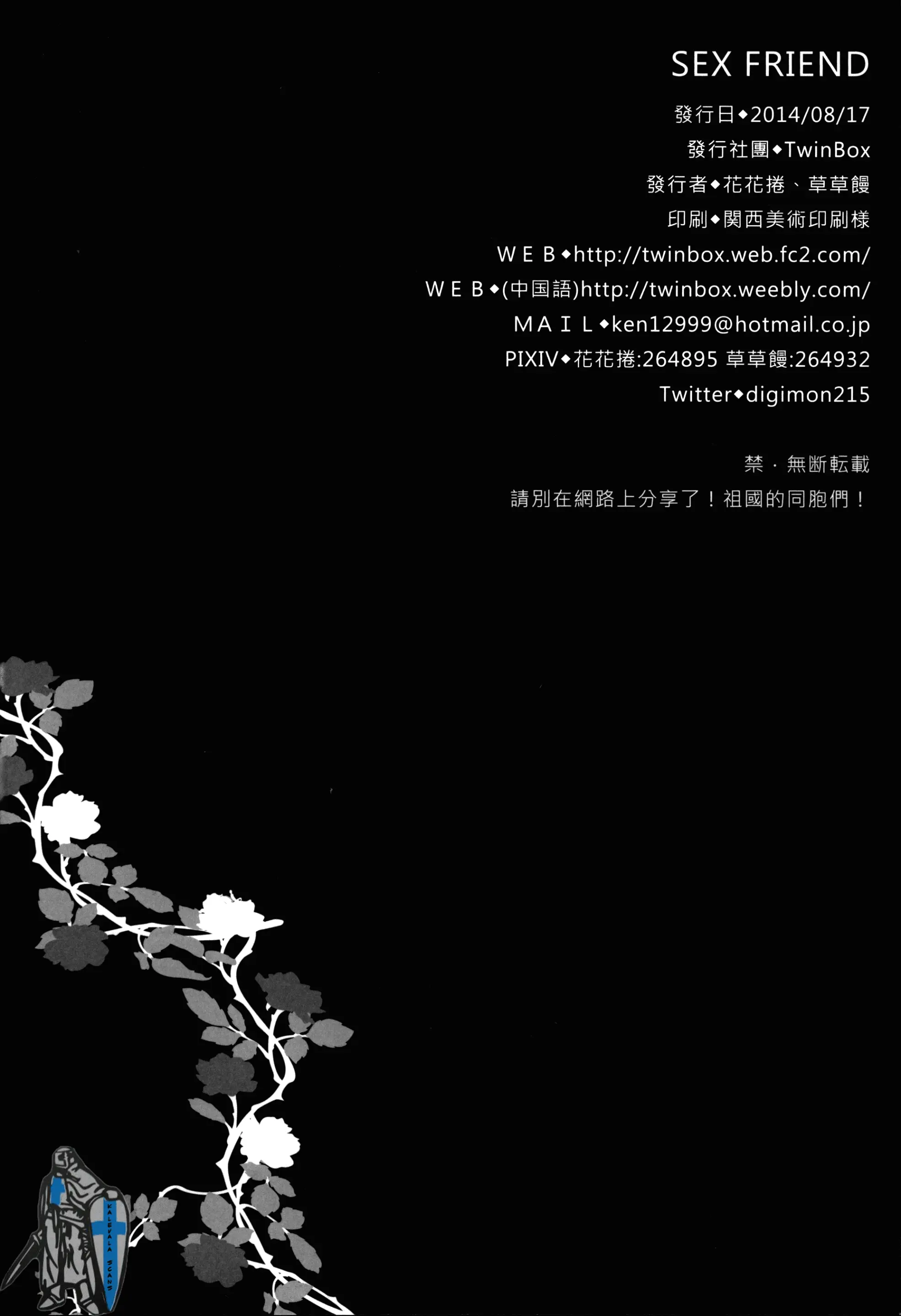 웹툰 이미지 21