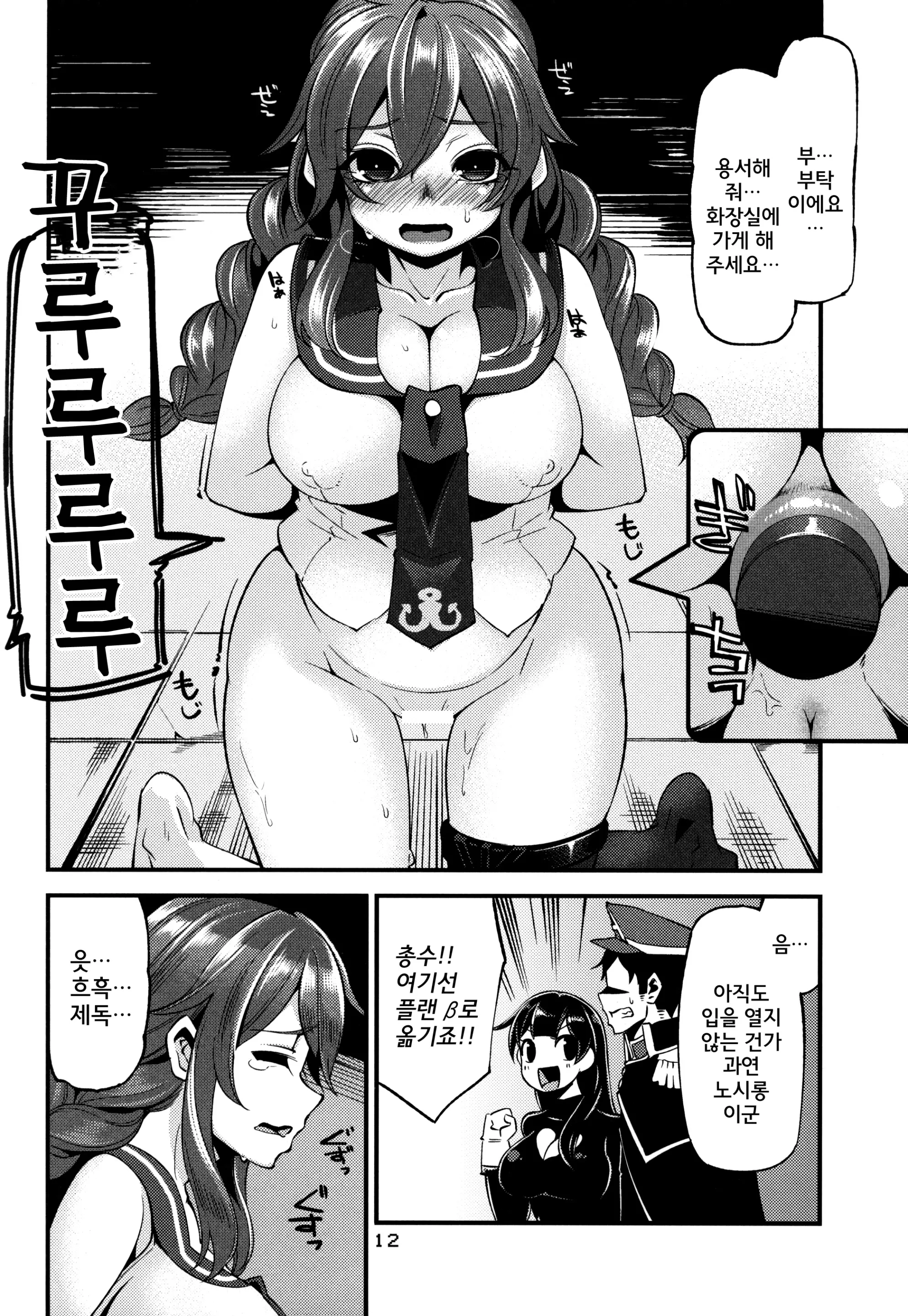 웹툰 이미지 11