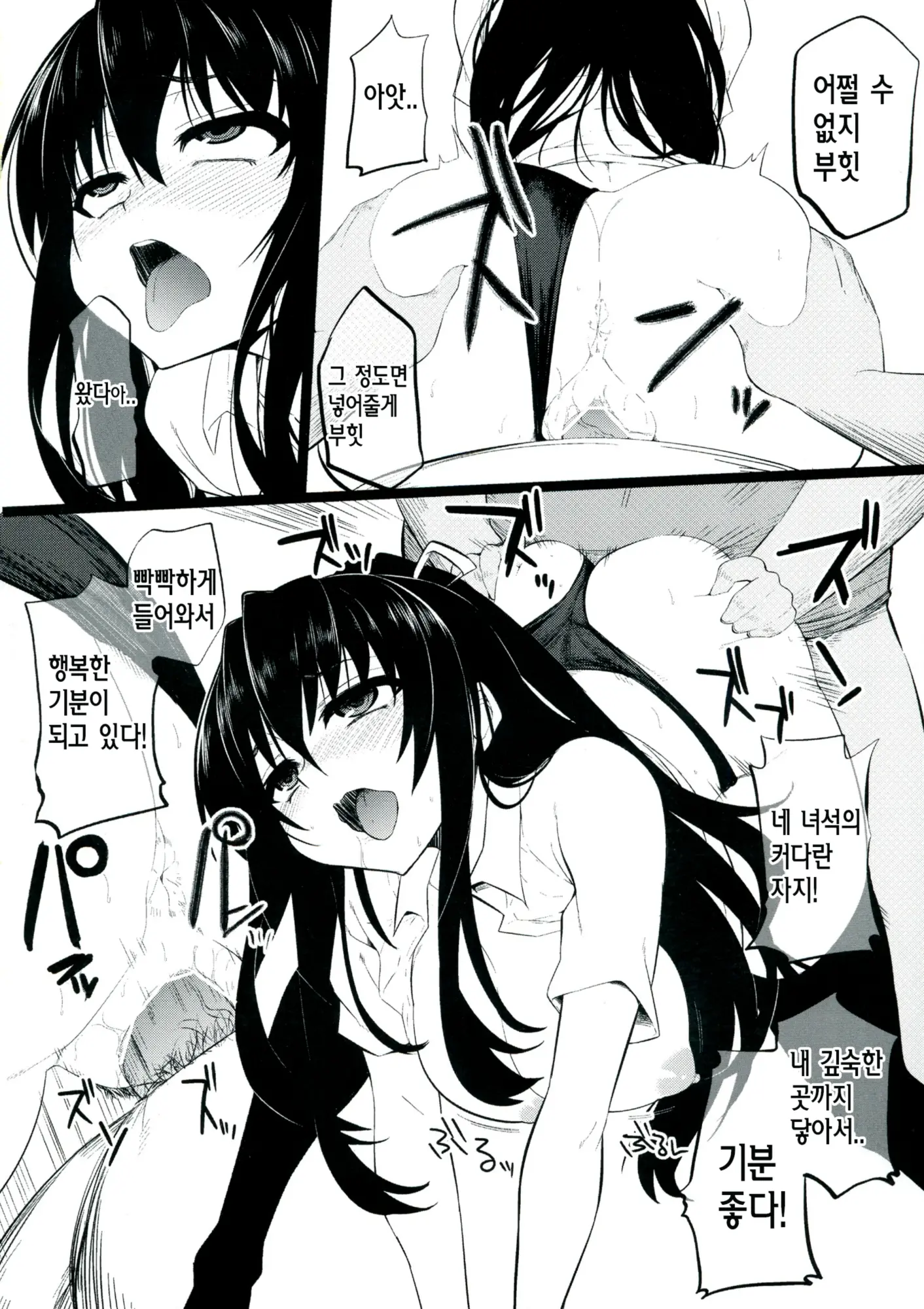 웹툰 이미지 21