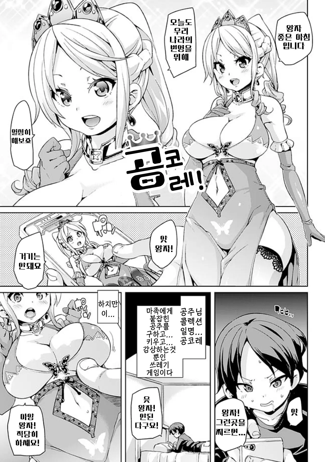 웹툰 이미지 95