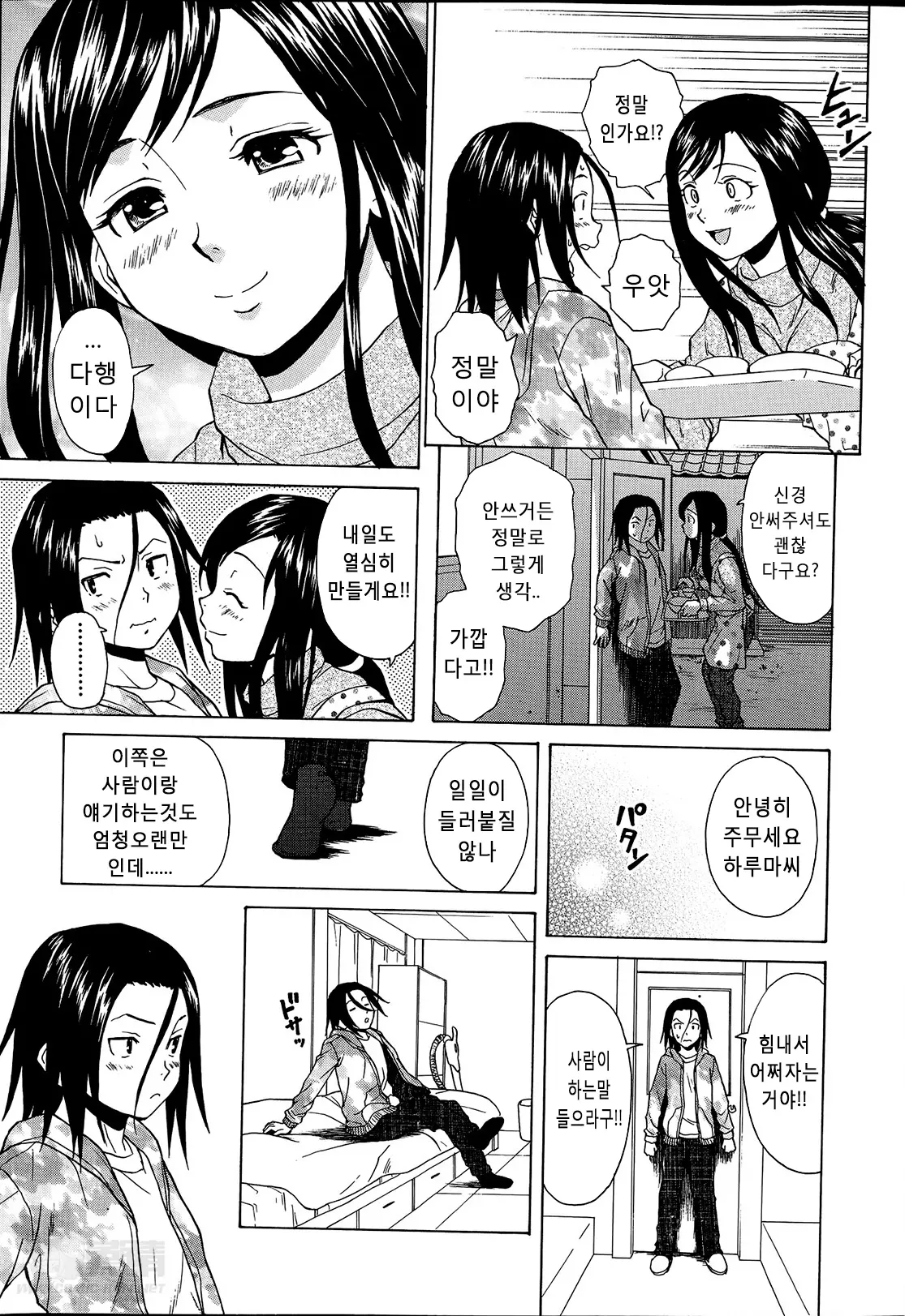 웹툰 이미지 12