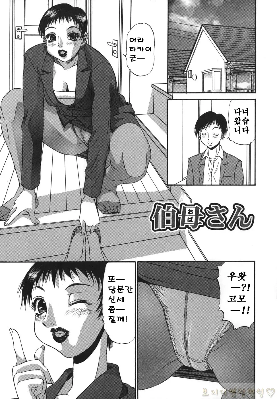 웹툰 이미지 39