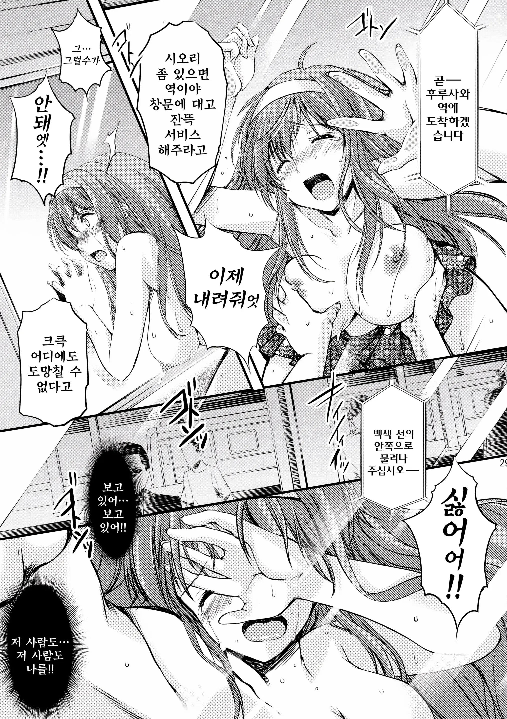 웹툰 이미지 28