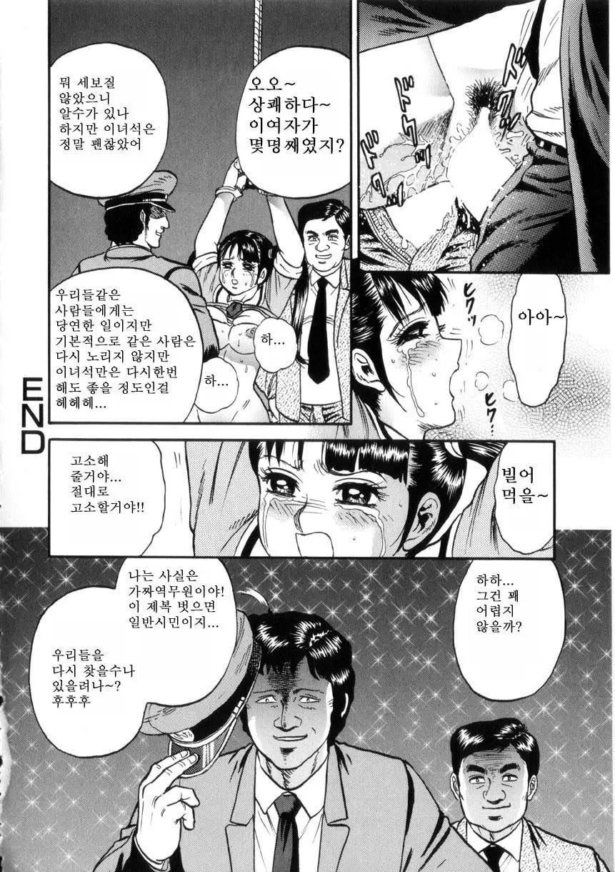 웹툰 이미지 136