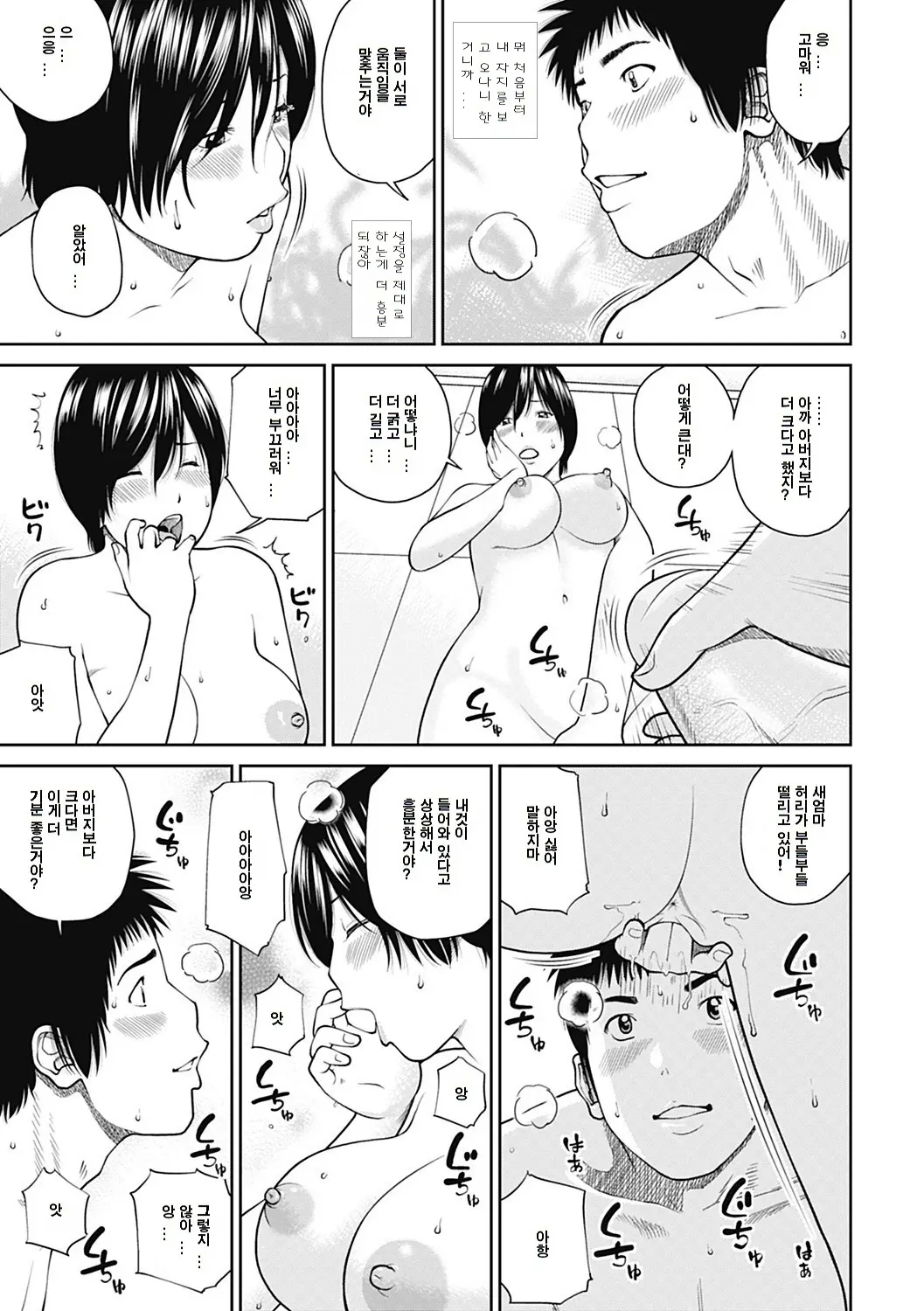 웹툰 이미지 109