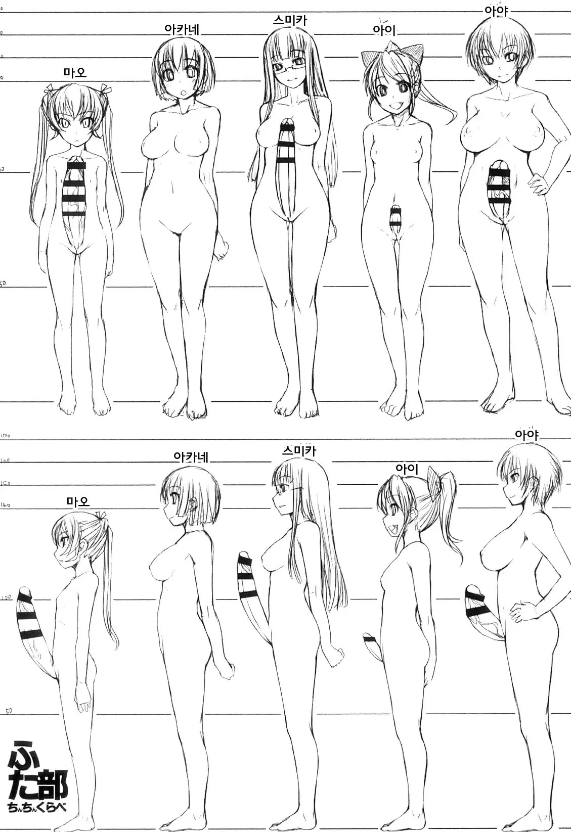 웹툰 이미지 142