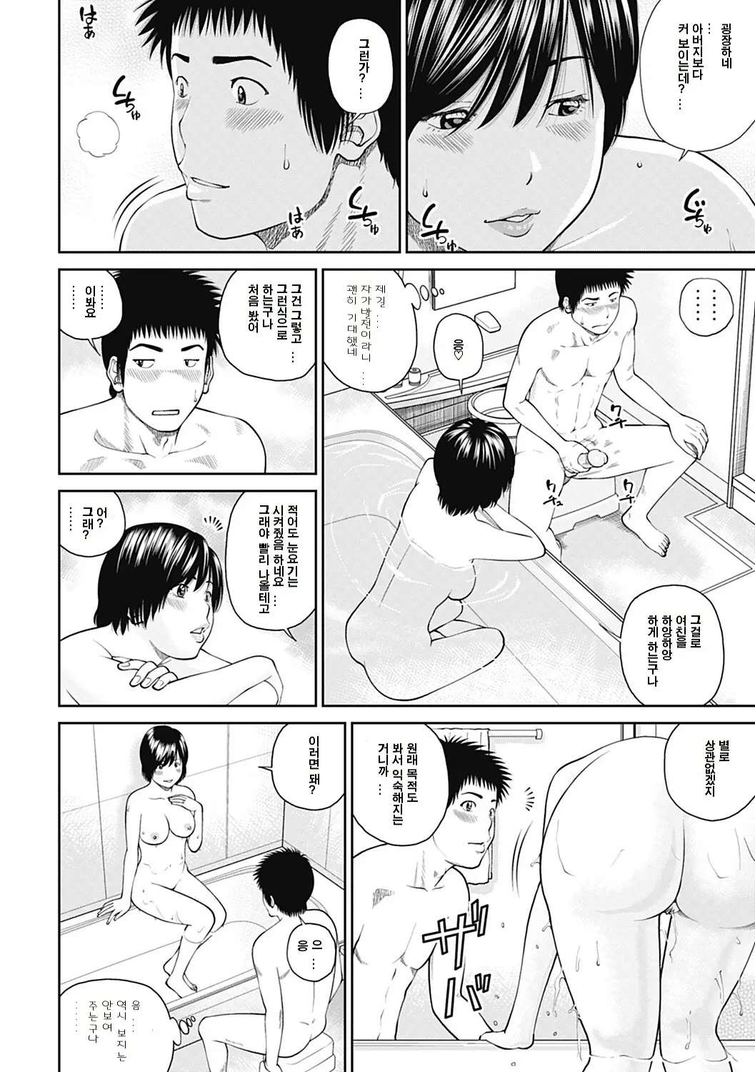 웹툰 이미지 103