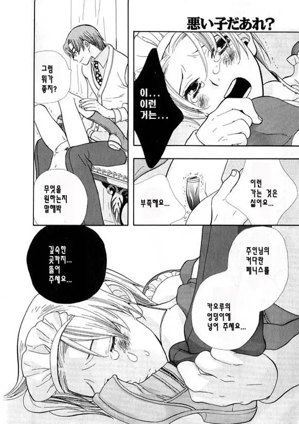 웹툰 이미지 16