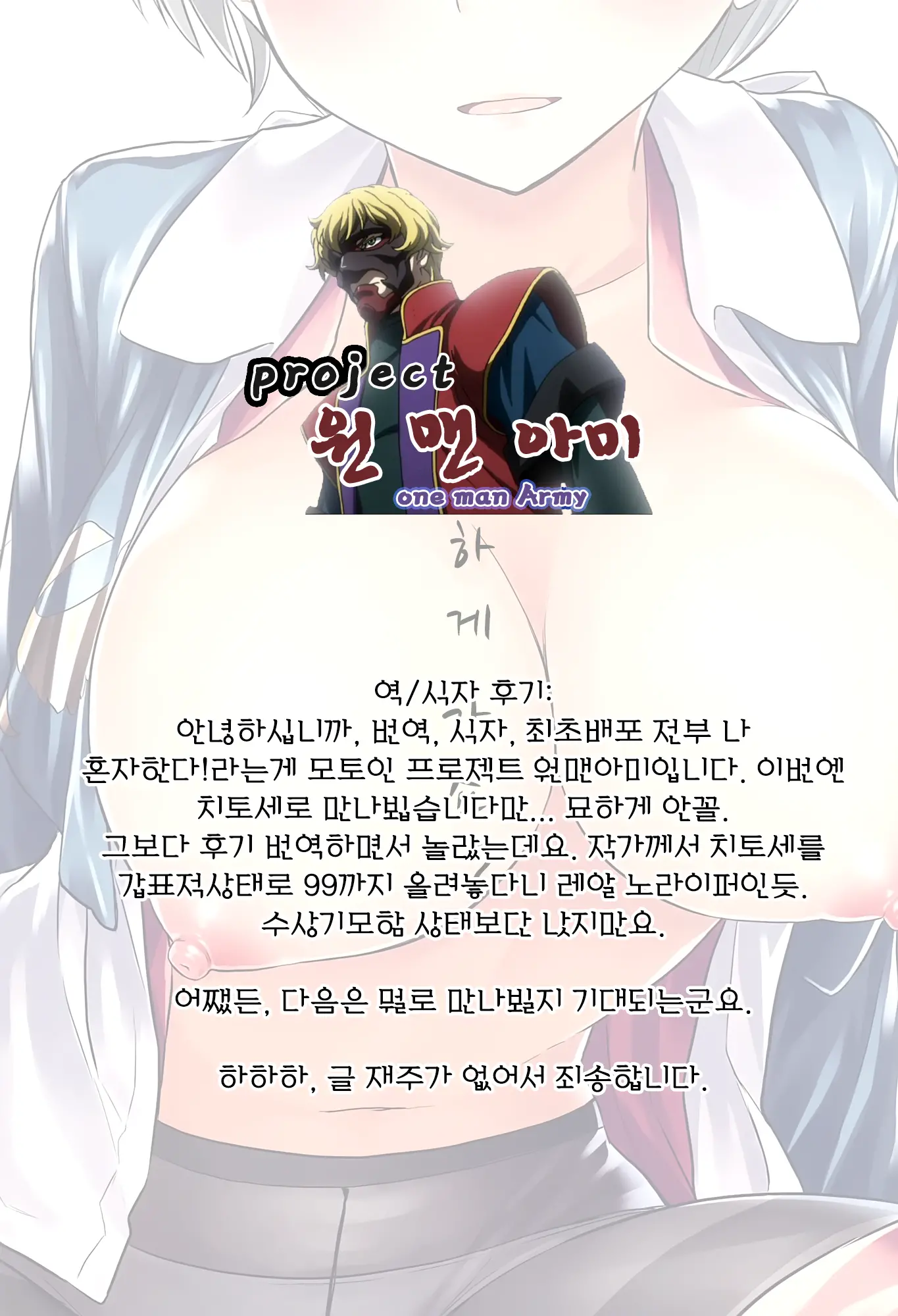 웹툰 이미지 18