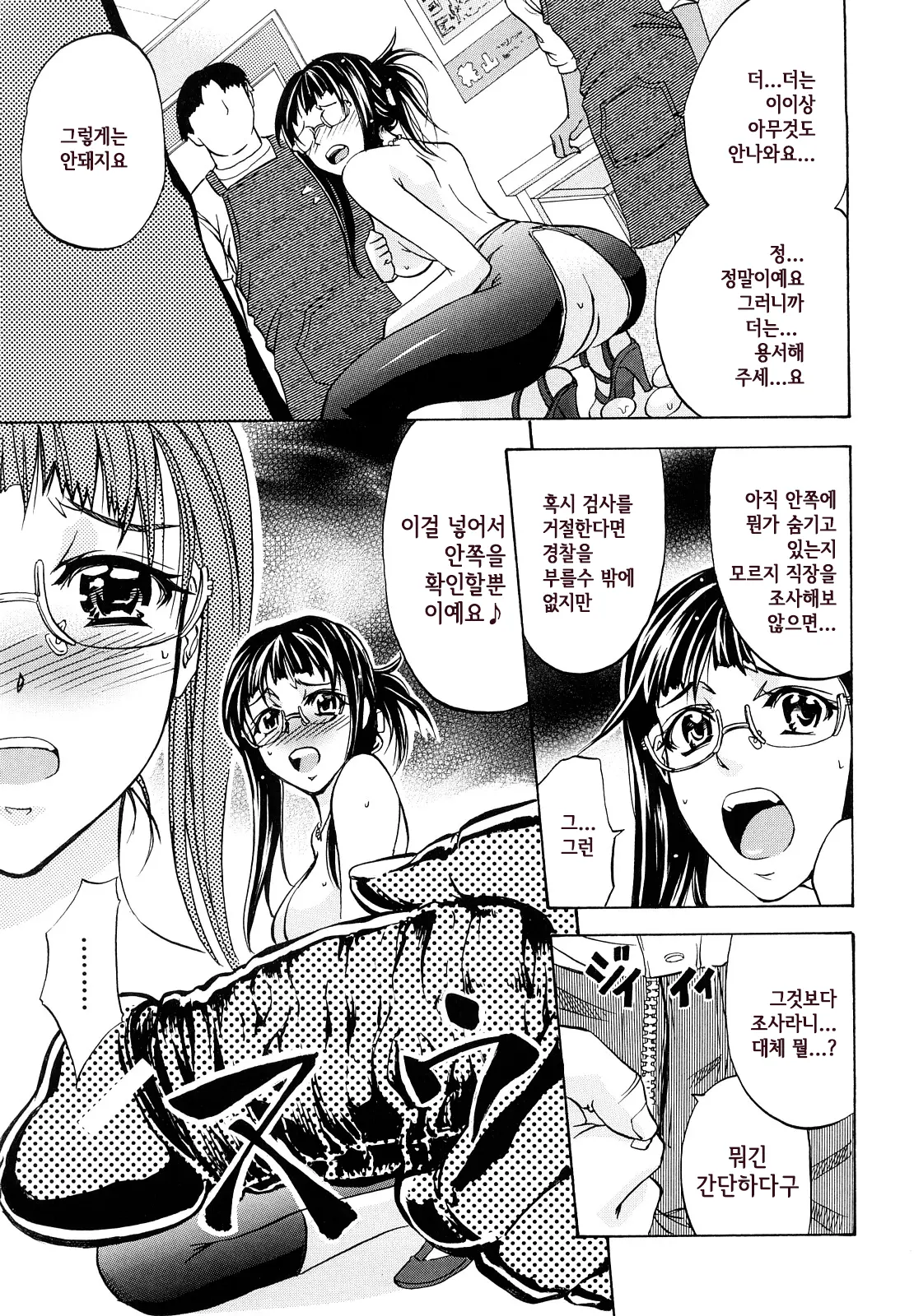 웹툰 이미지 47