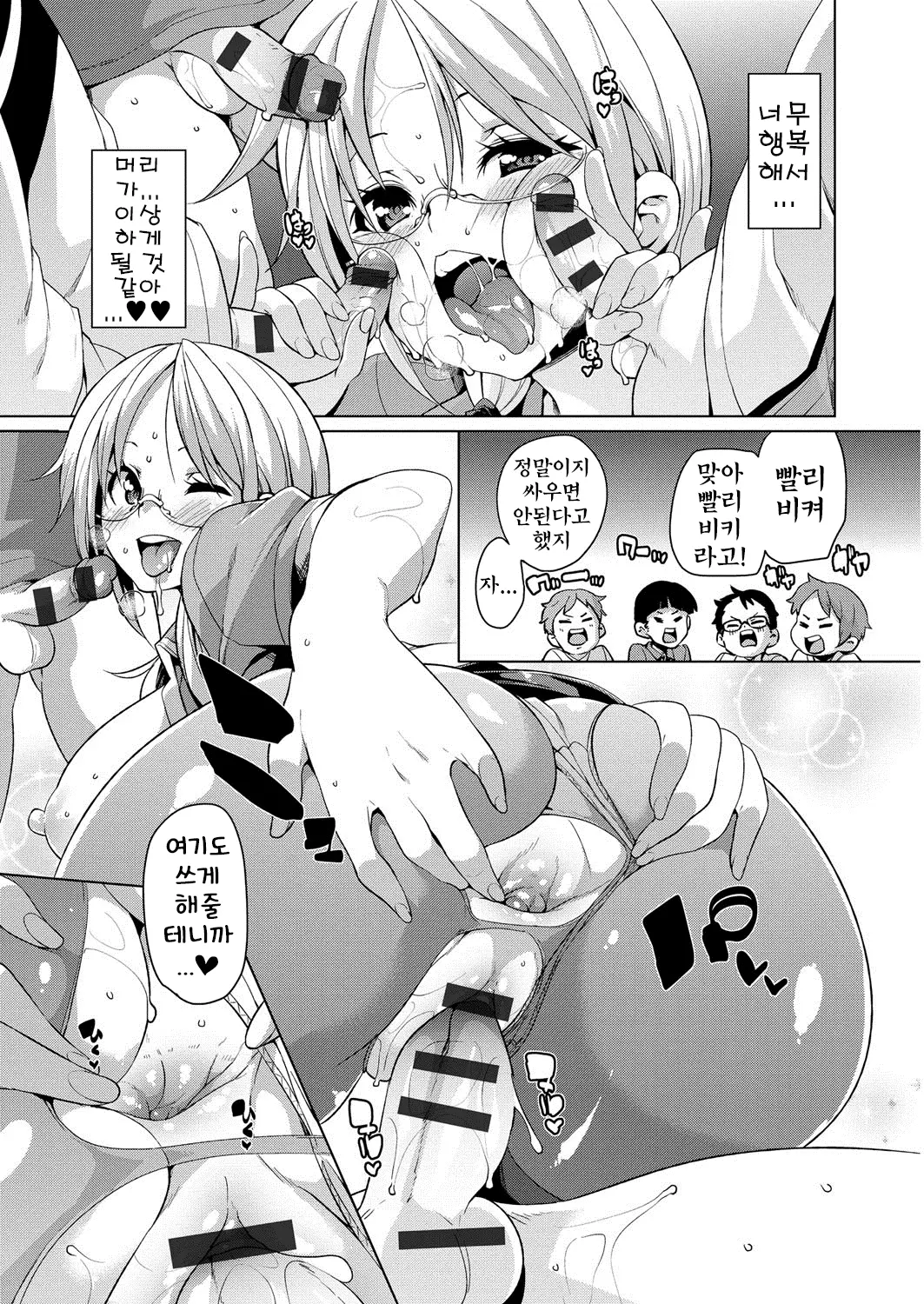 웹툰 이미지 127