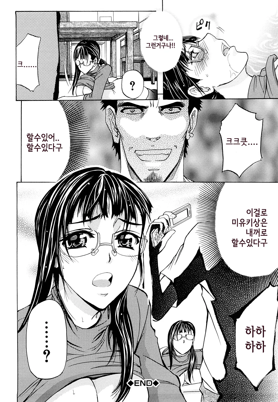웹툰 이미지 36