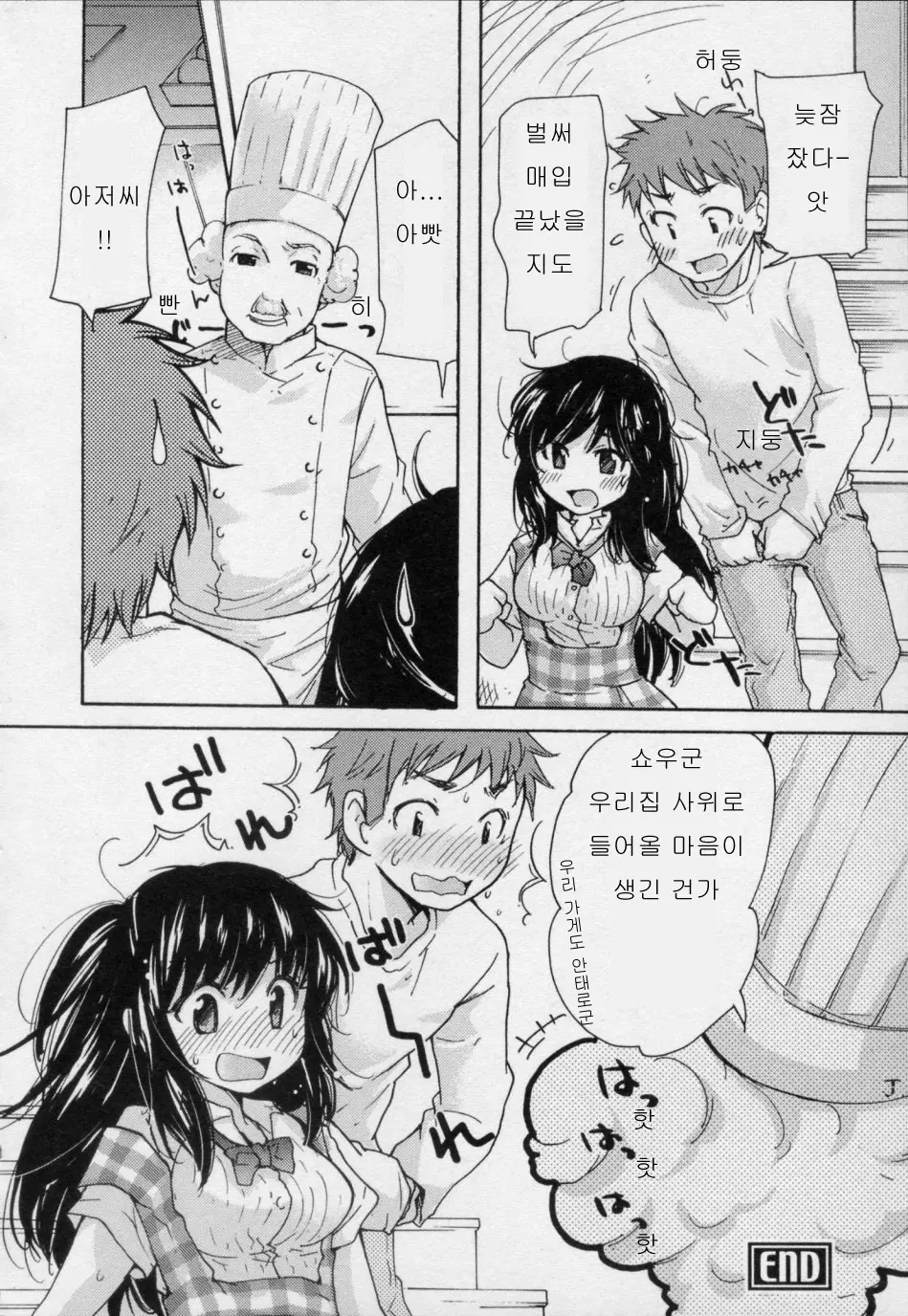 웹툰 이미지 103