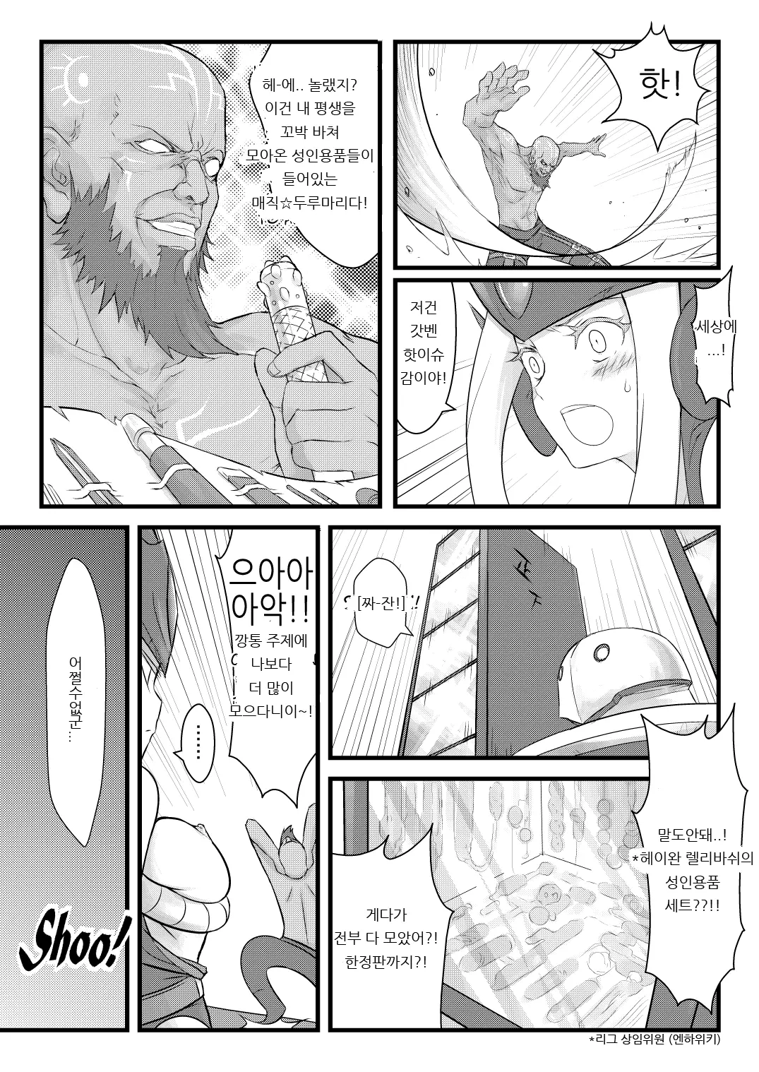 웹툰 이미지 10