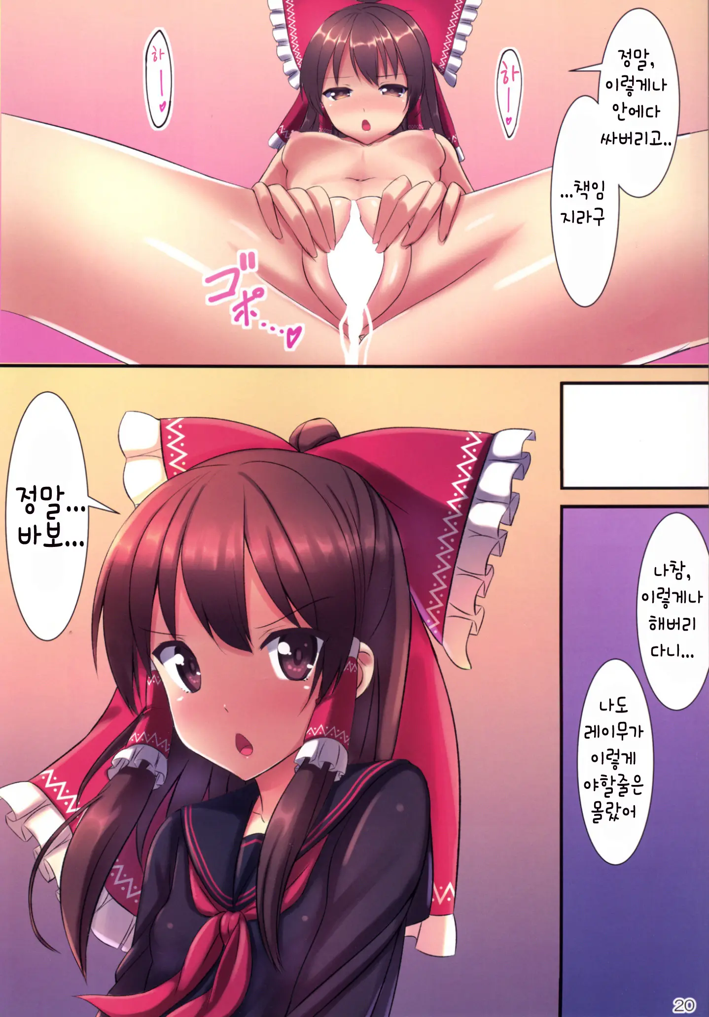 웹툰 이미지 19