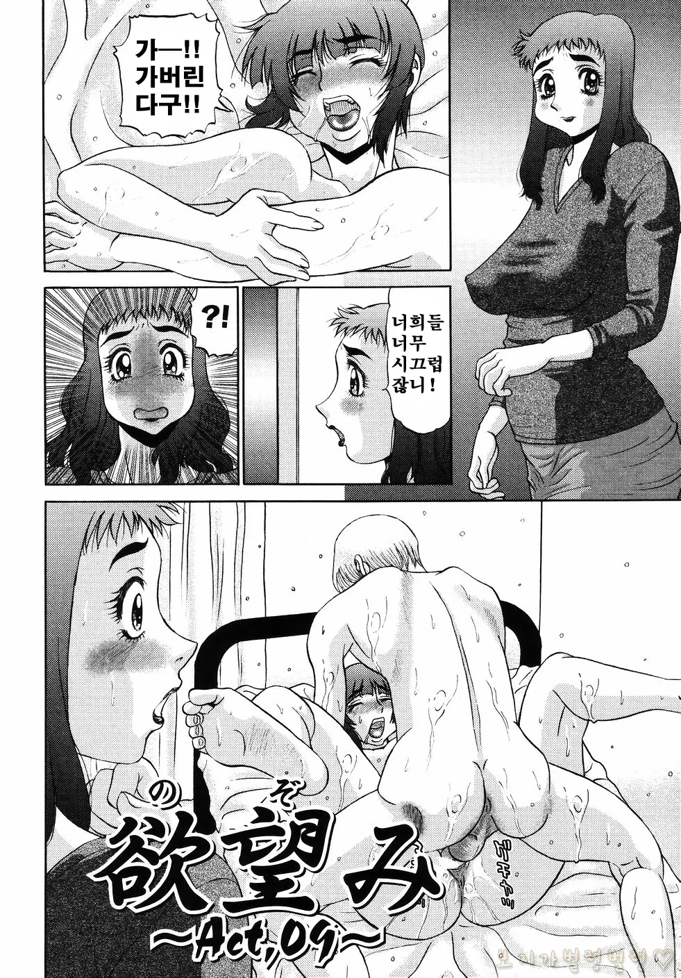 웹툰 이미지 235