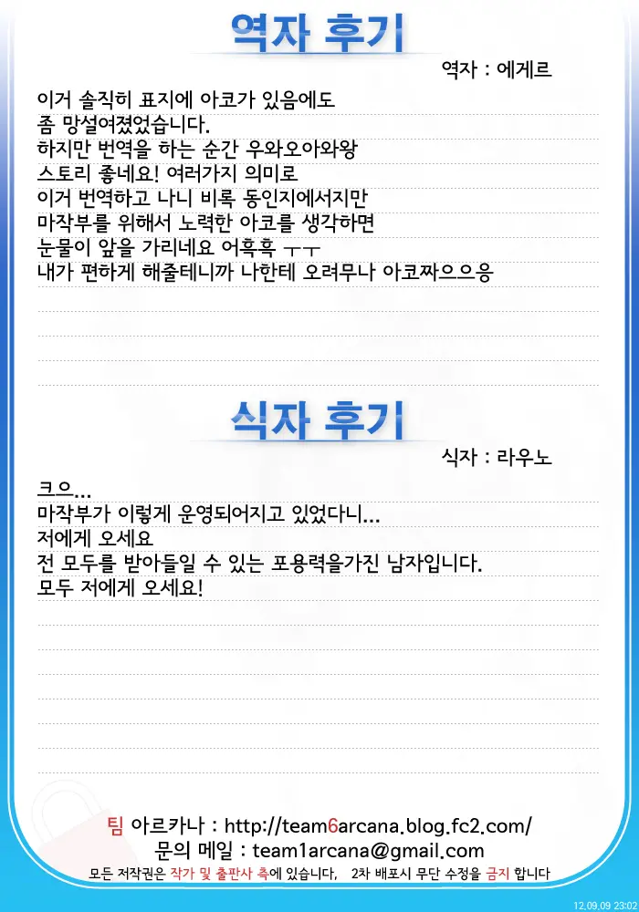 웹툰 이미지 33