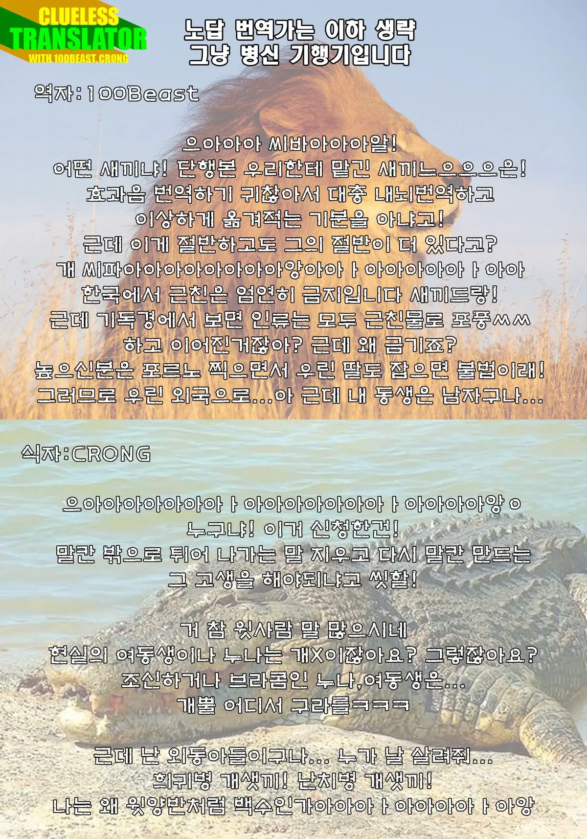 웹툰 이미지 79