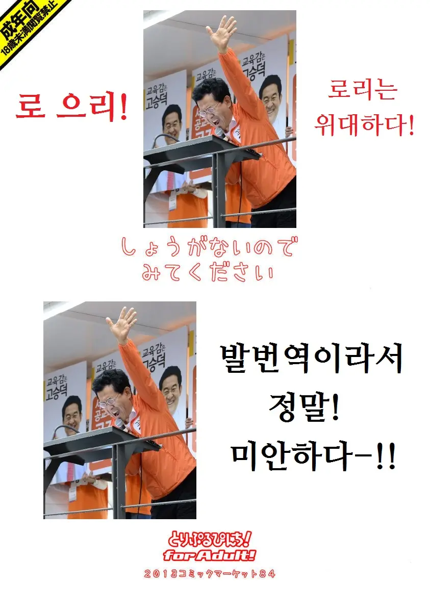 웹툰 이미지 16