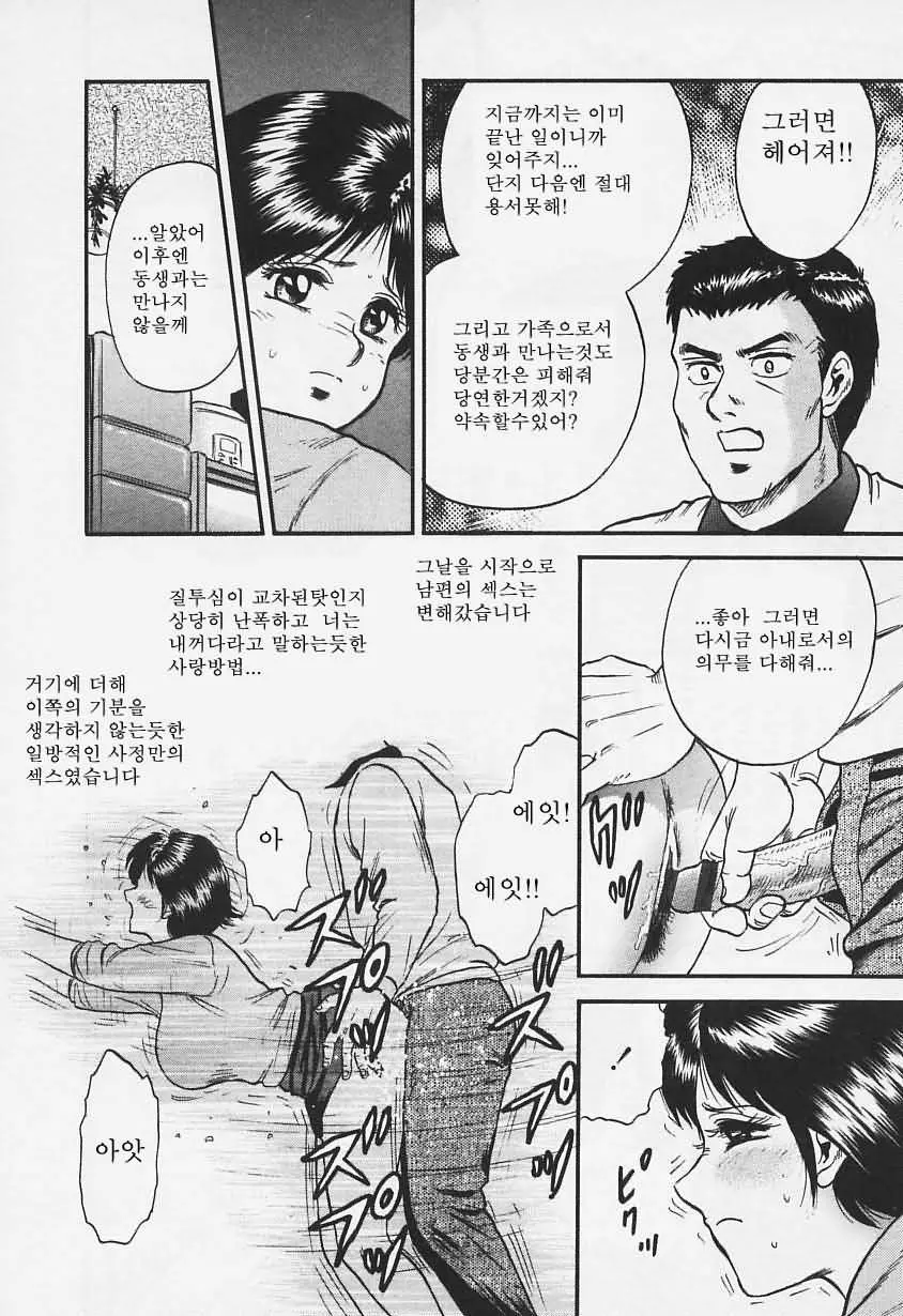 웹툰 이미지 64