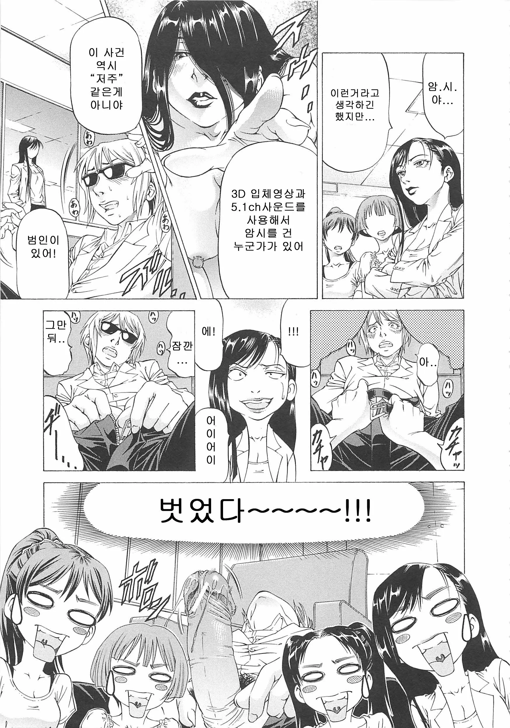 웹툰 이미지 115