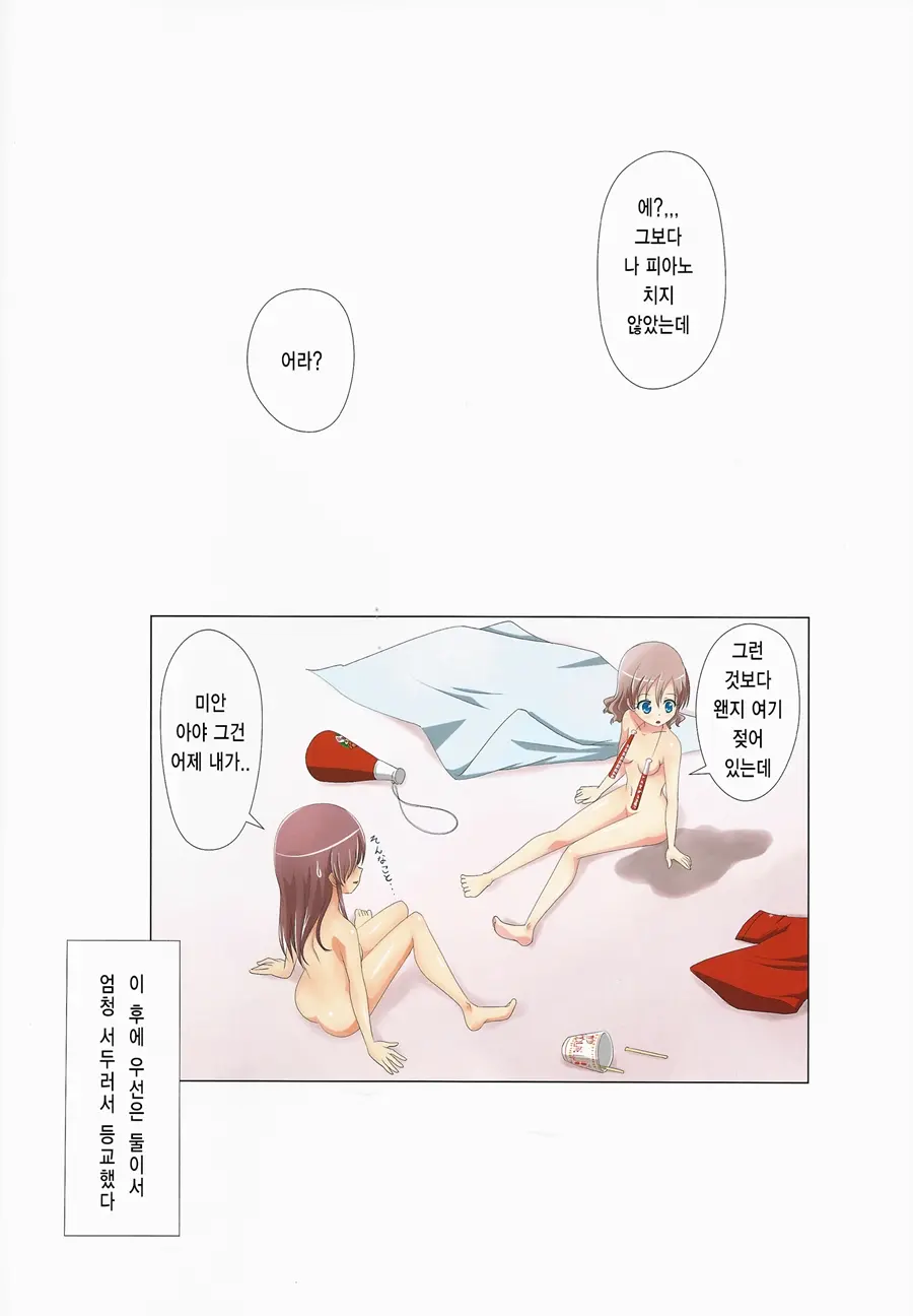 웹툰 이미지 25