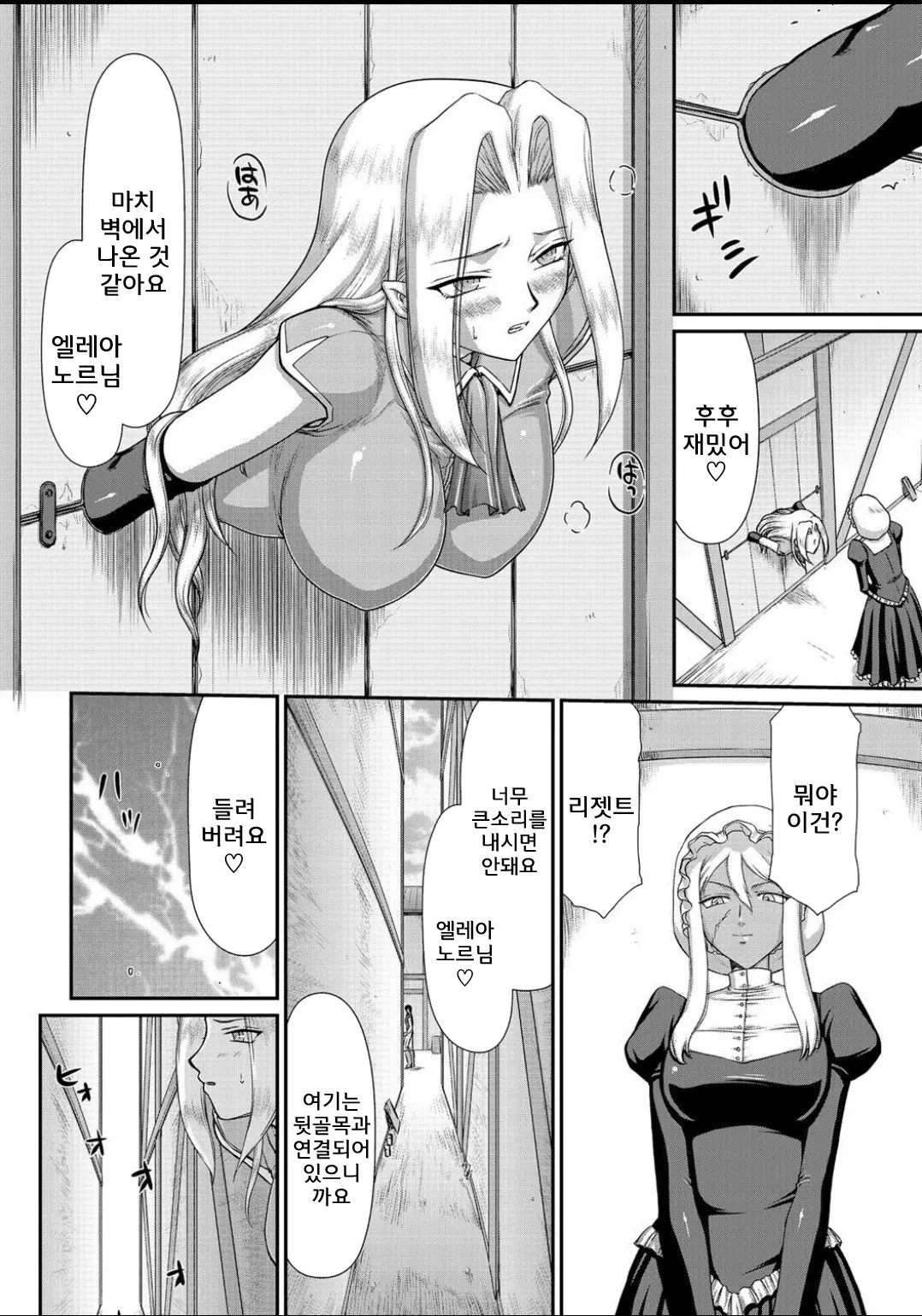 웹툰 이미지 101