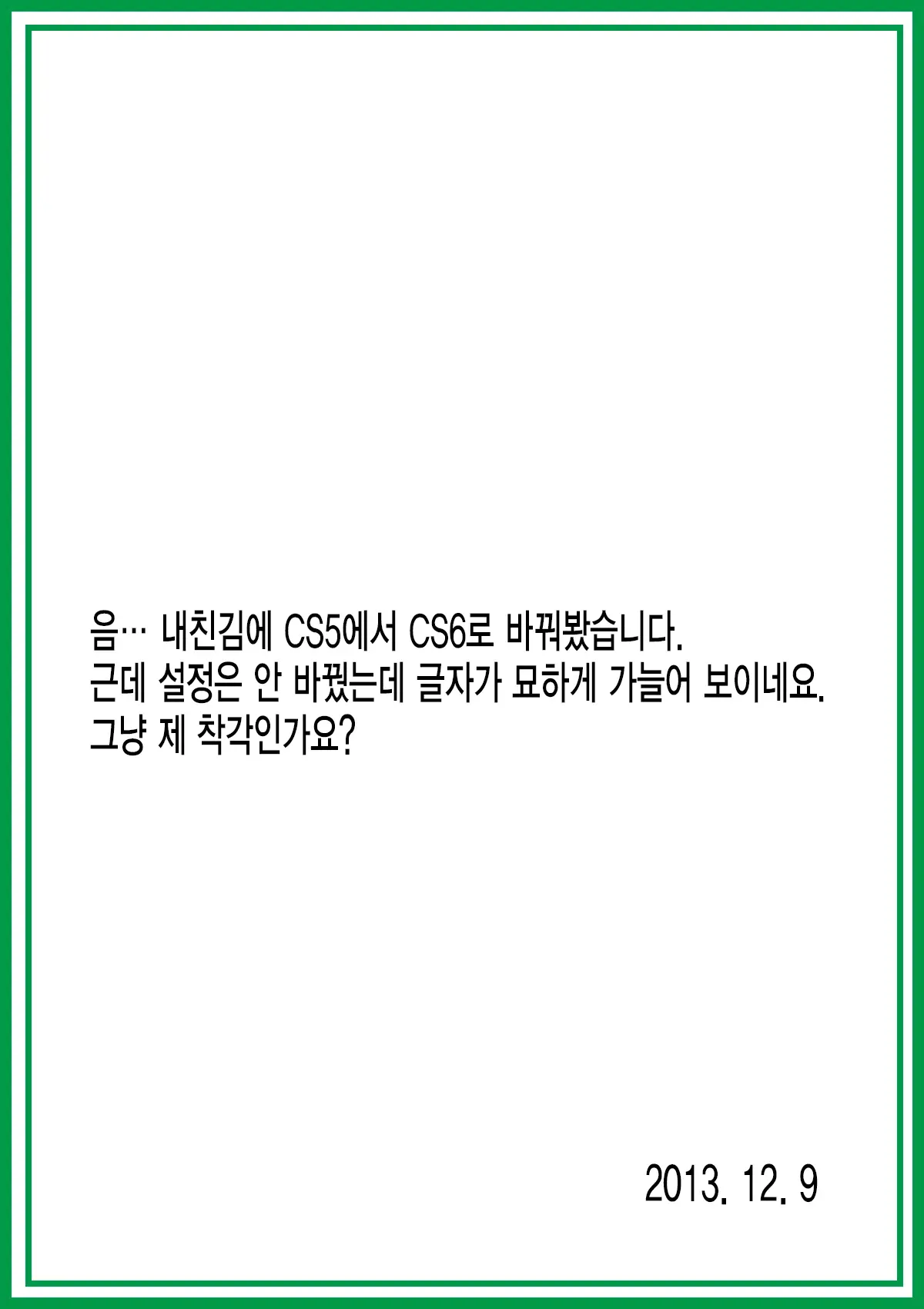 웹툰 이미지 175