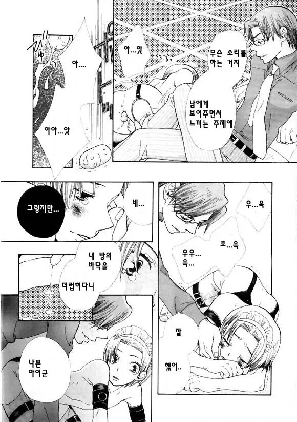 웹툰 이미지 5