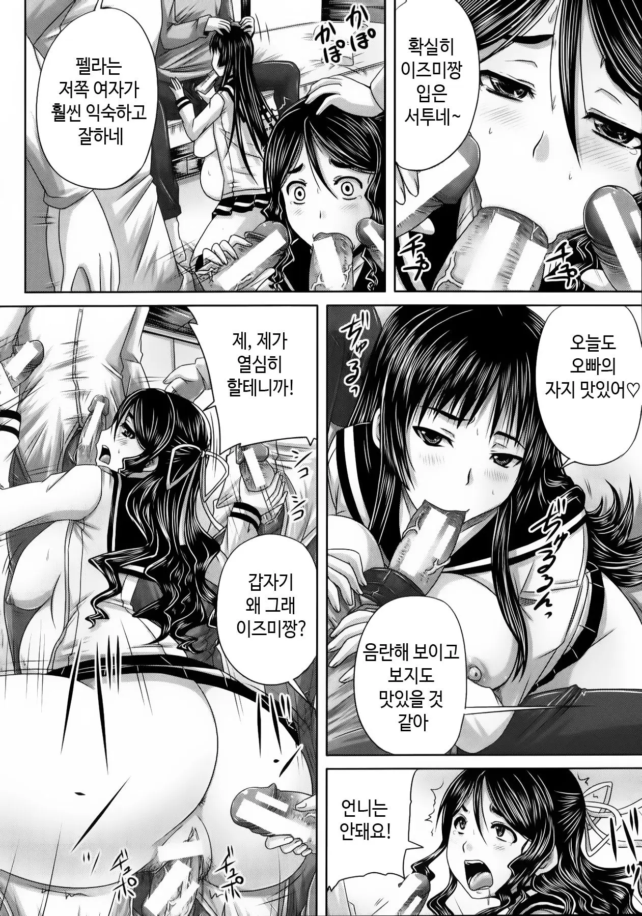 웹툰 이미지 96
