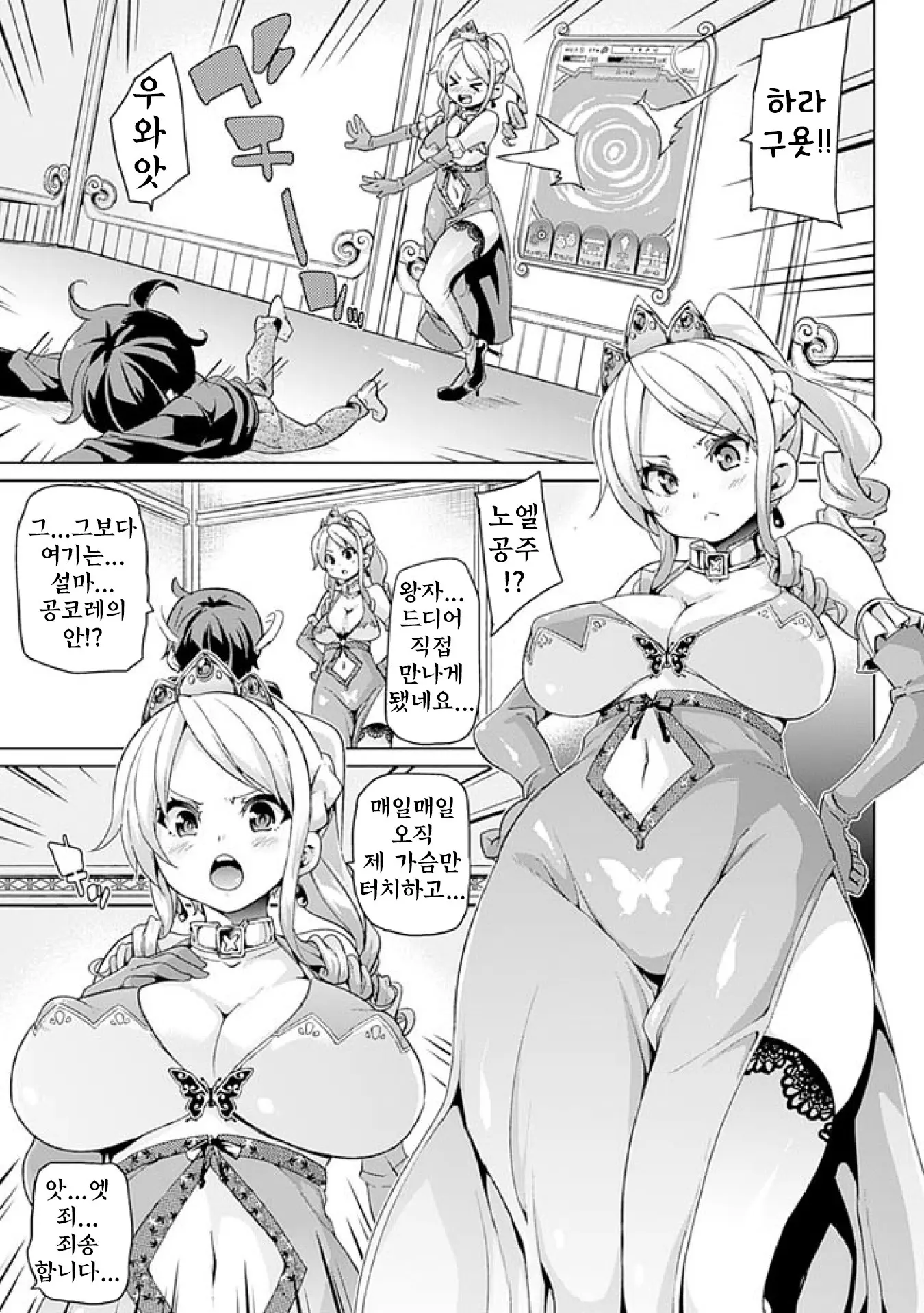 웹툰 이미지 97