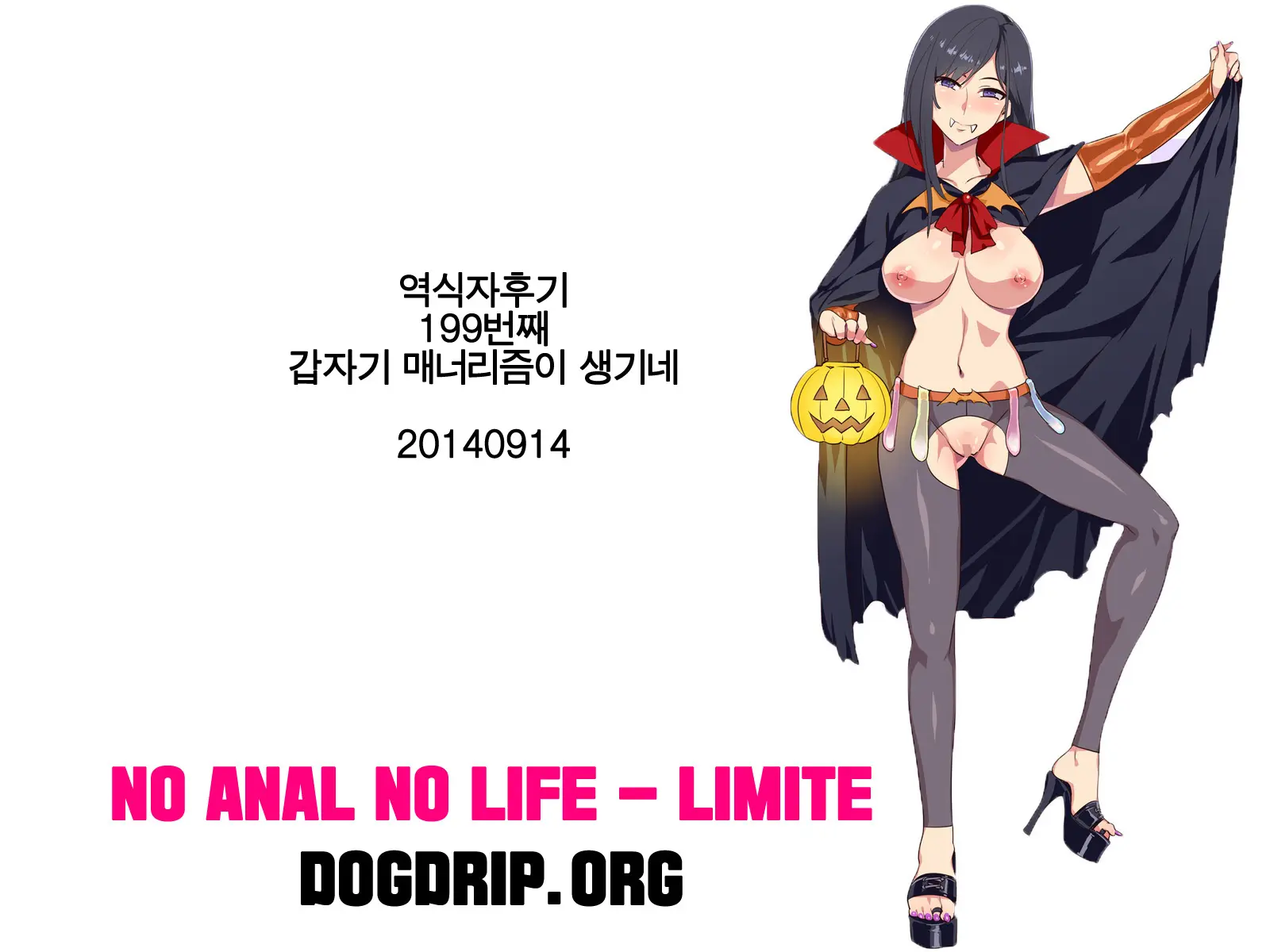 웹툰 이미지 30
