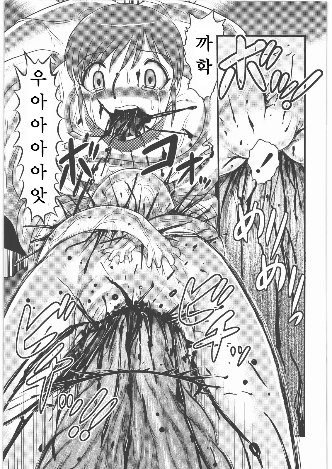 웹툰 이미지 19