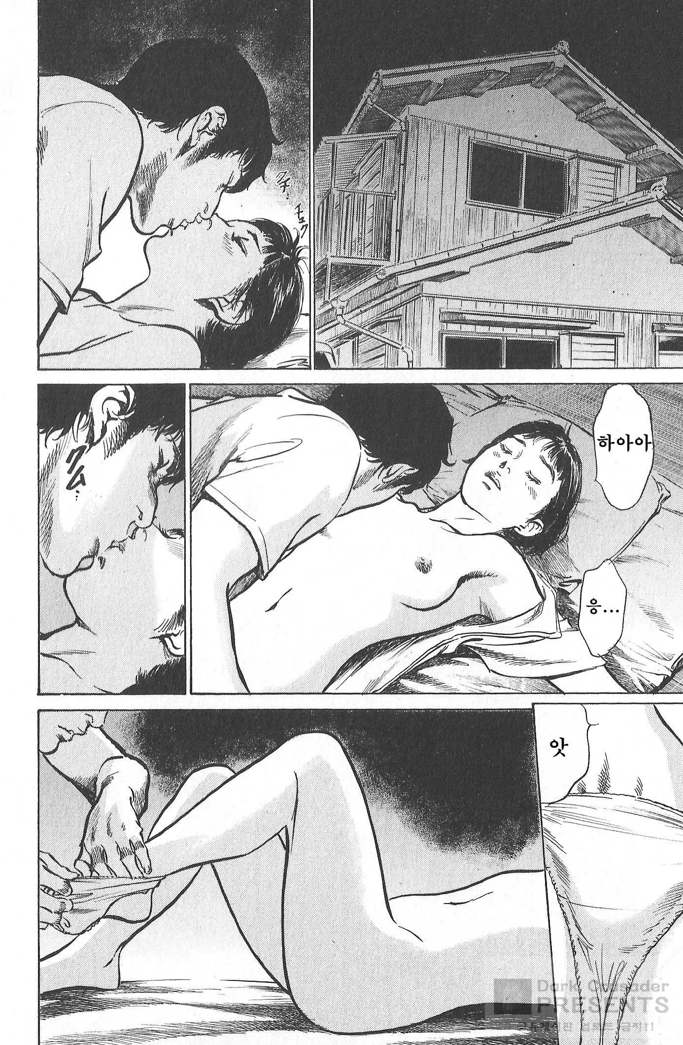 웹툰 이미지 140