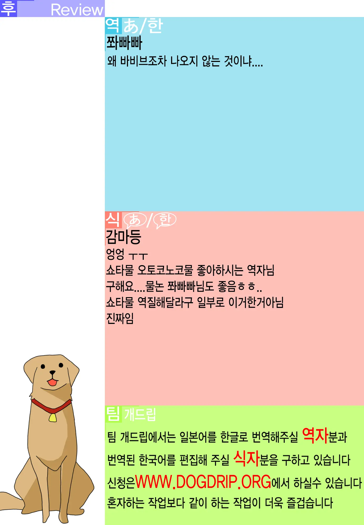 웹툰 이미지 28