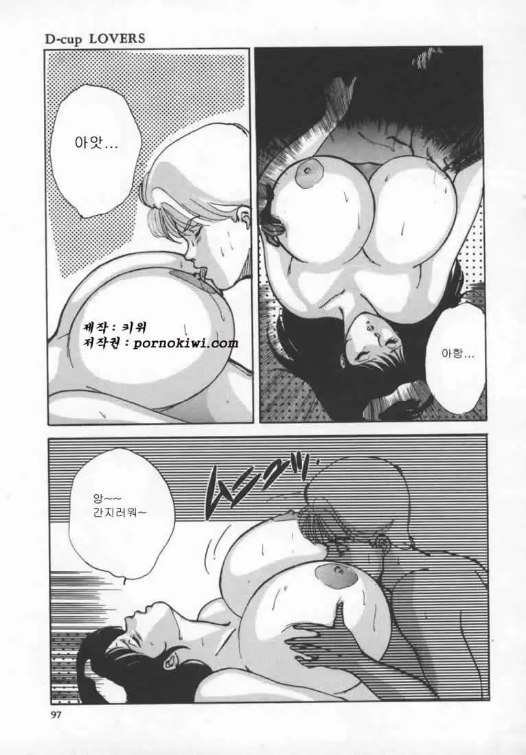 웹툰 이미지 99