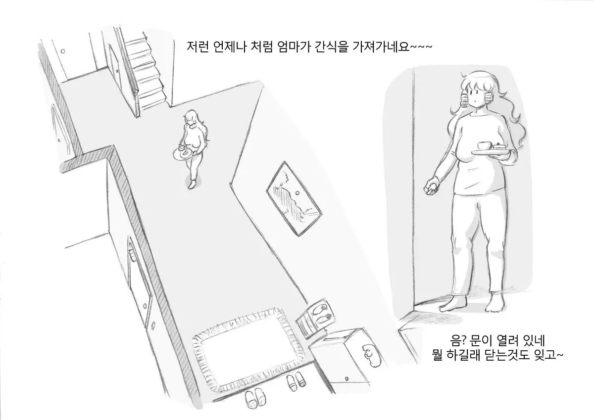 웹툰 이미지 27