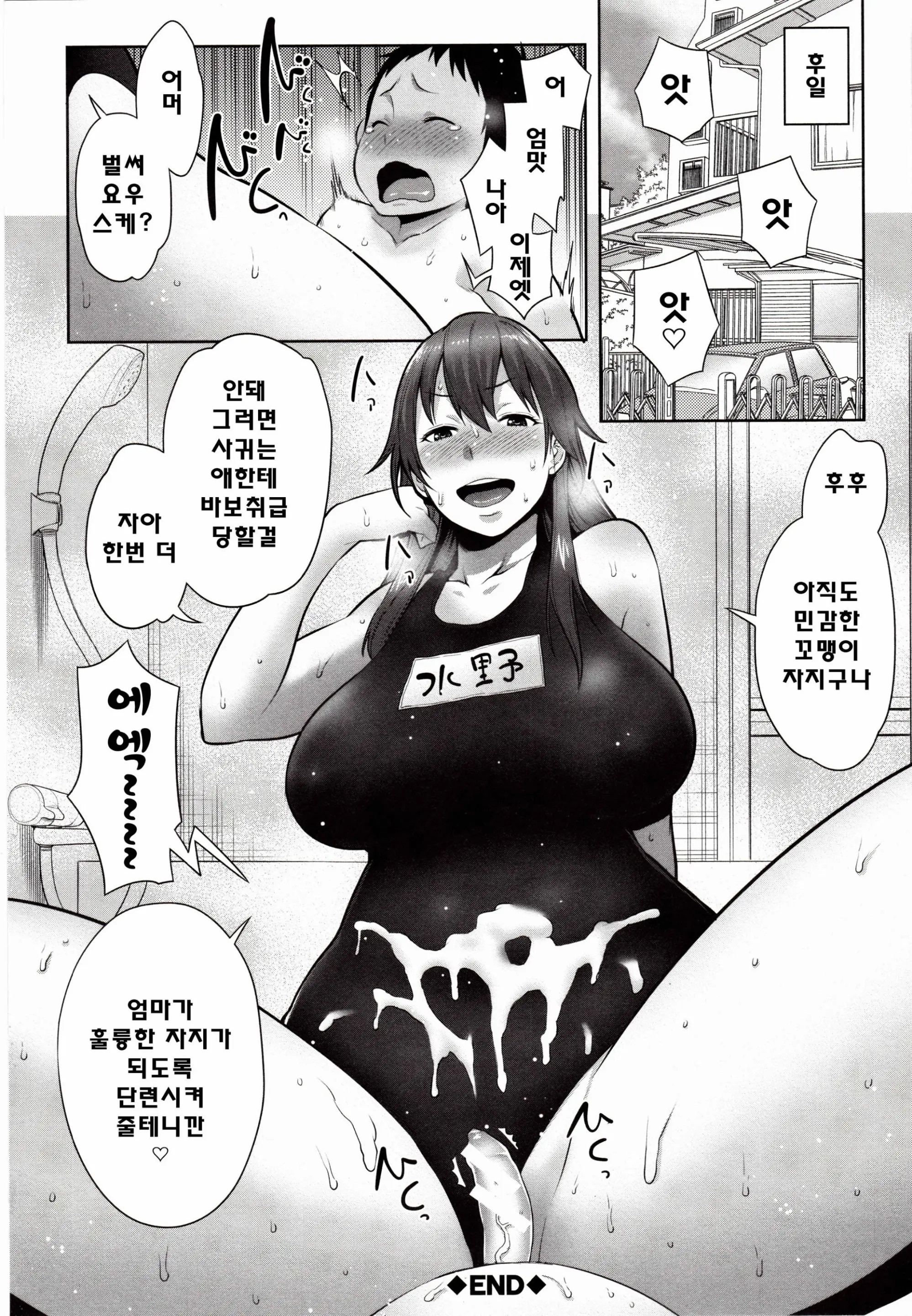 웹툰 이미지 167