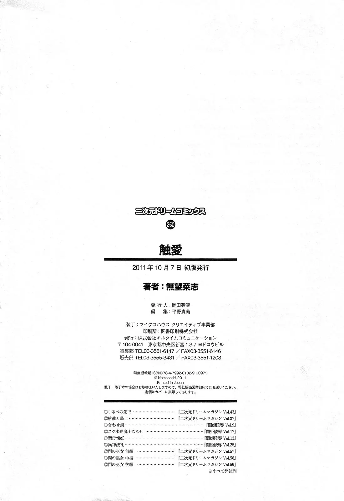 웹툰 이미지 169
