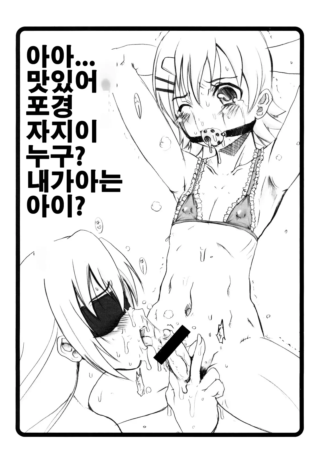 웹툰 이미지 20