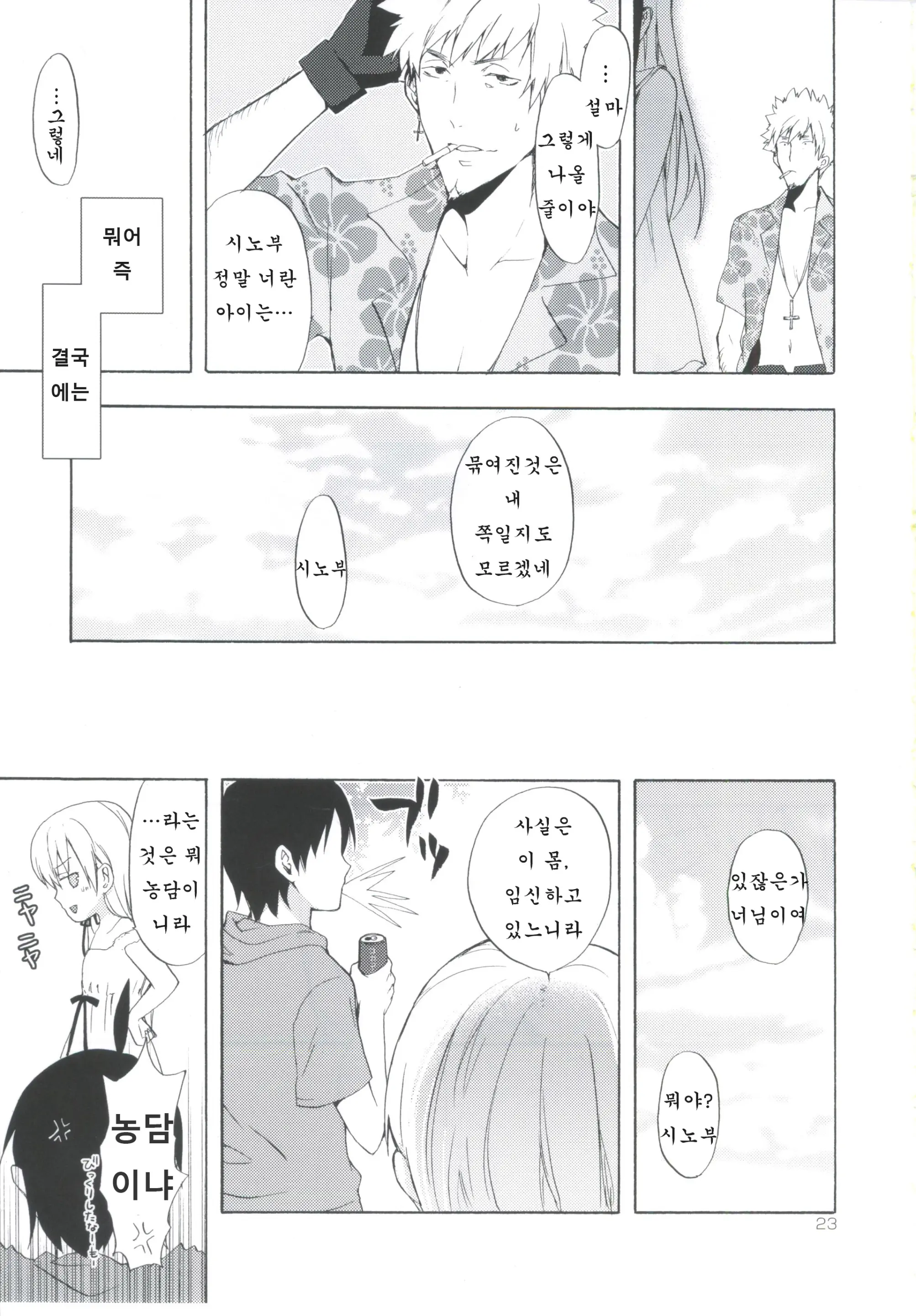 웹툰 이미지 21