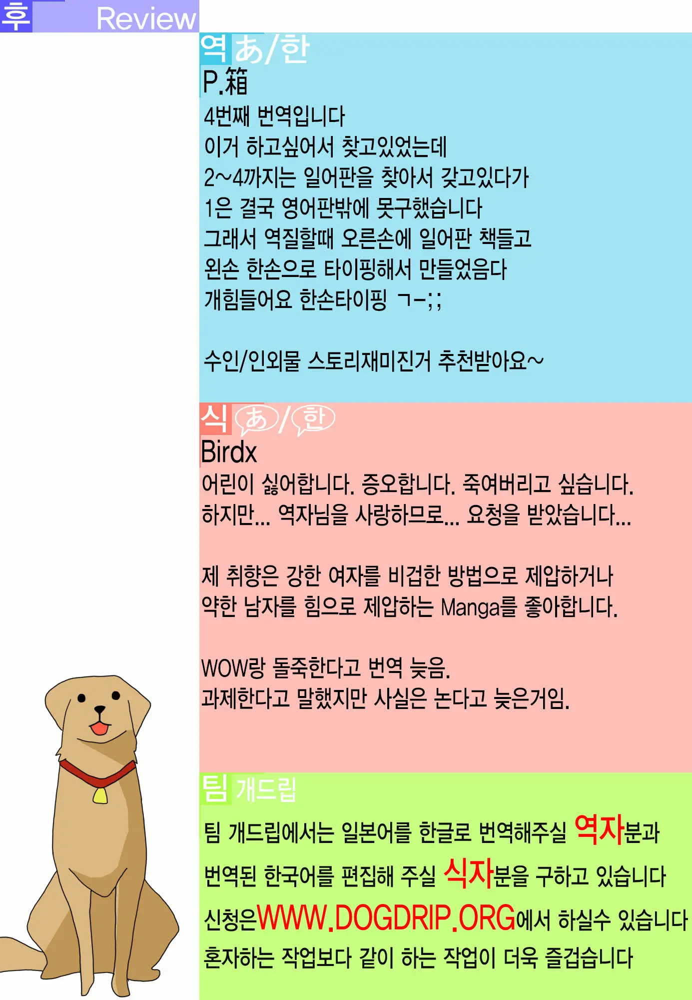 웹툰 이미지 20