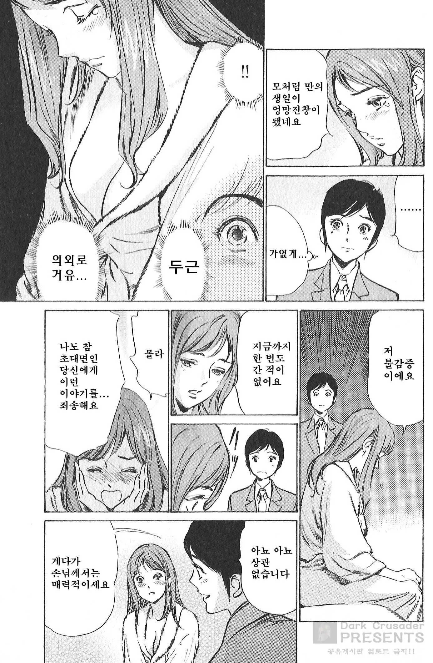 웹툰 이미지 150
