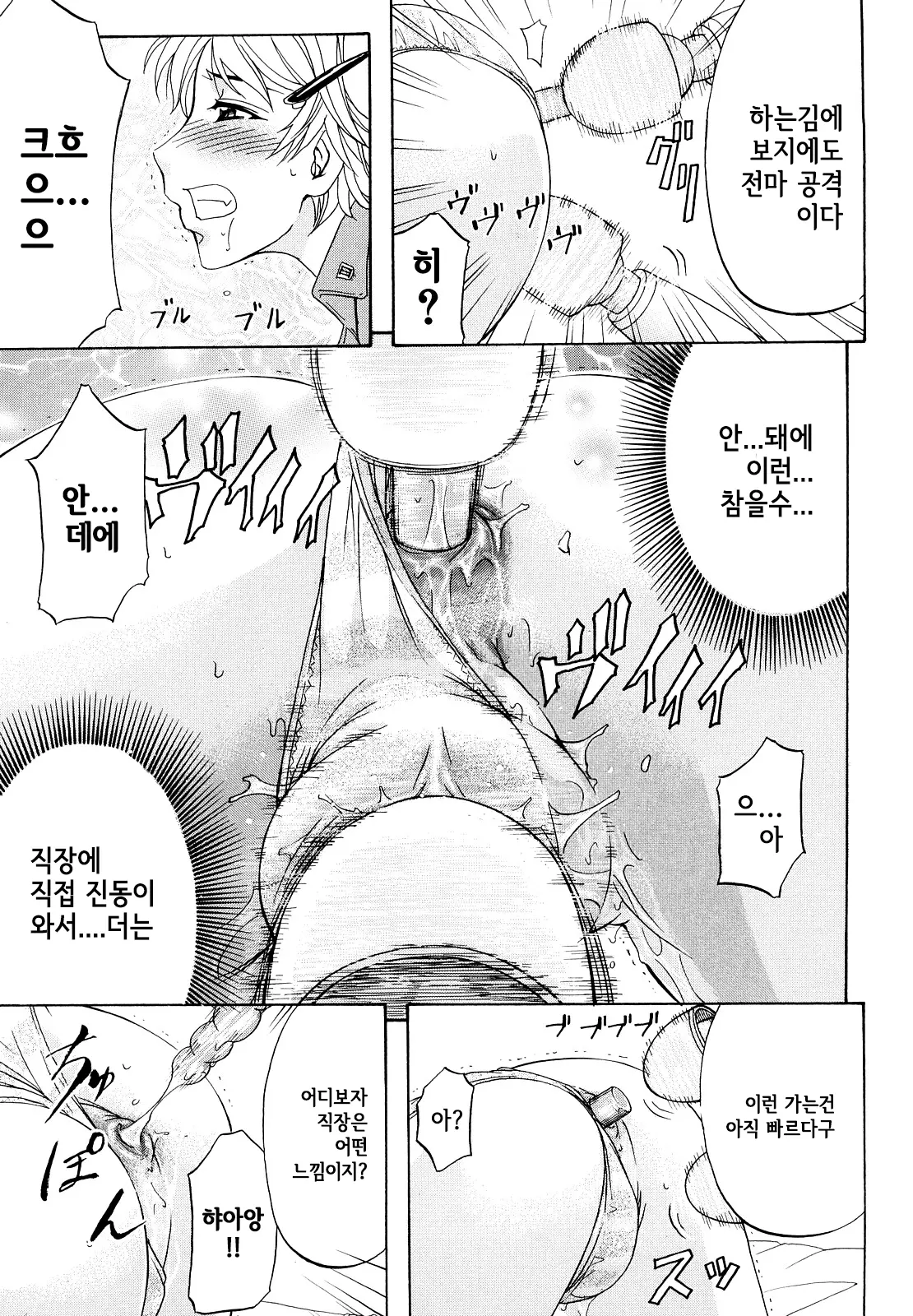 웹툰 이미지 83
