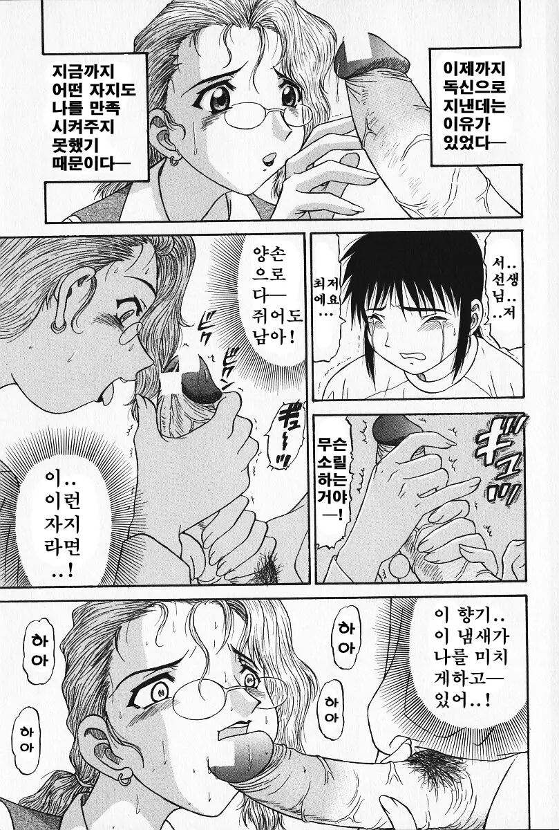 웹툰 이미지 84