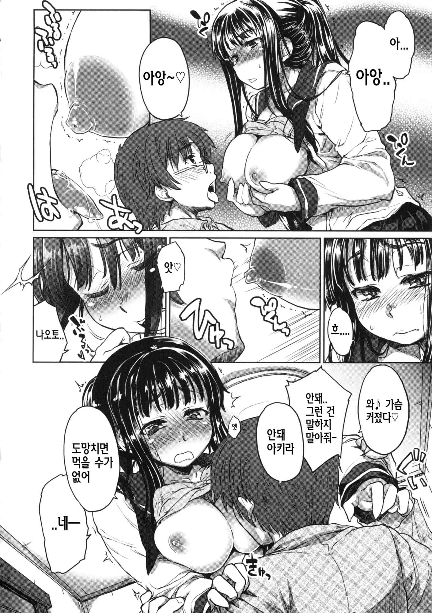 웹툰 이미지 126