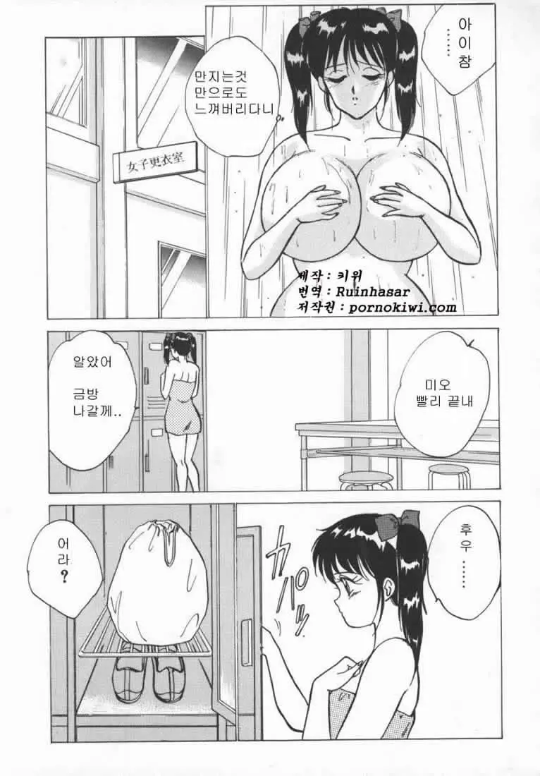 웹툰 이미지 27