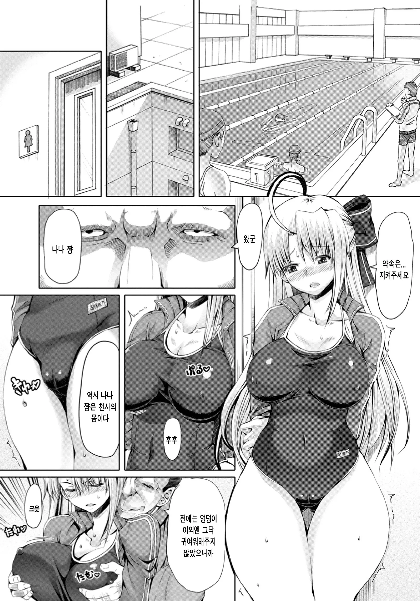 웹툰 이미지 59