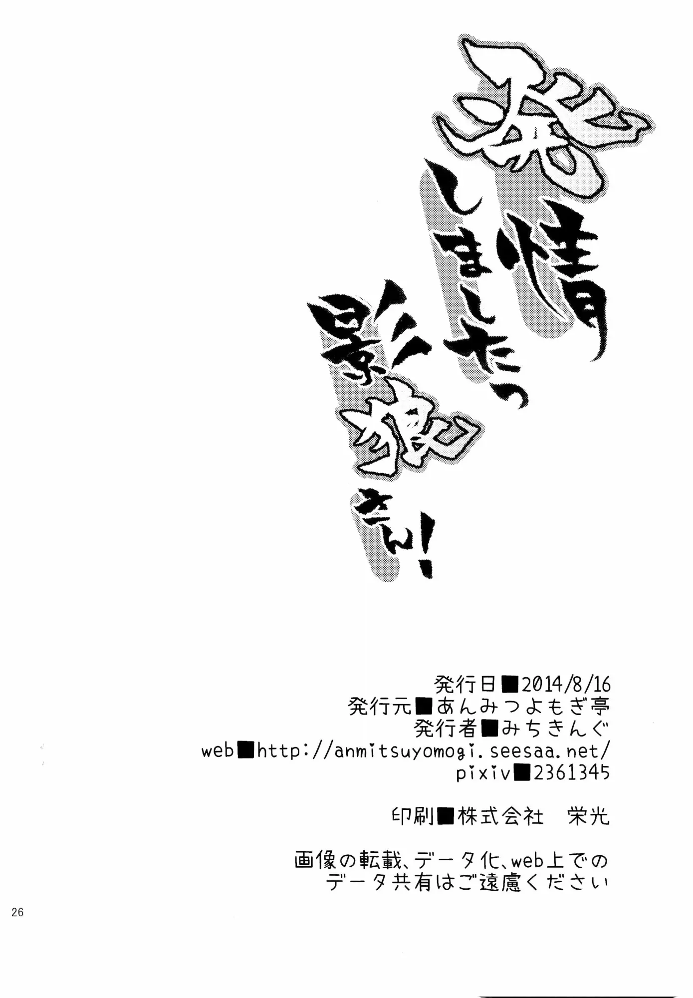 웹툰 이미지 25