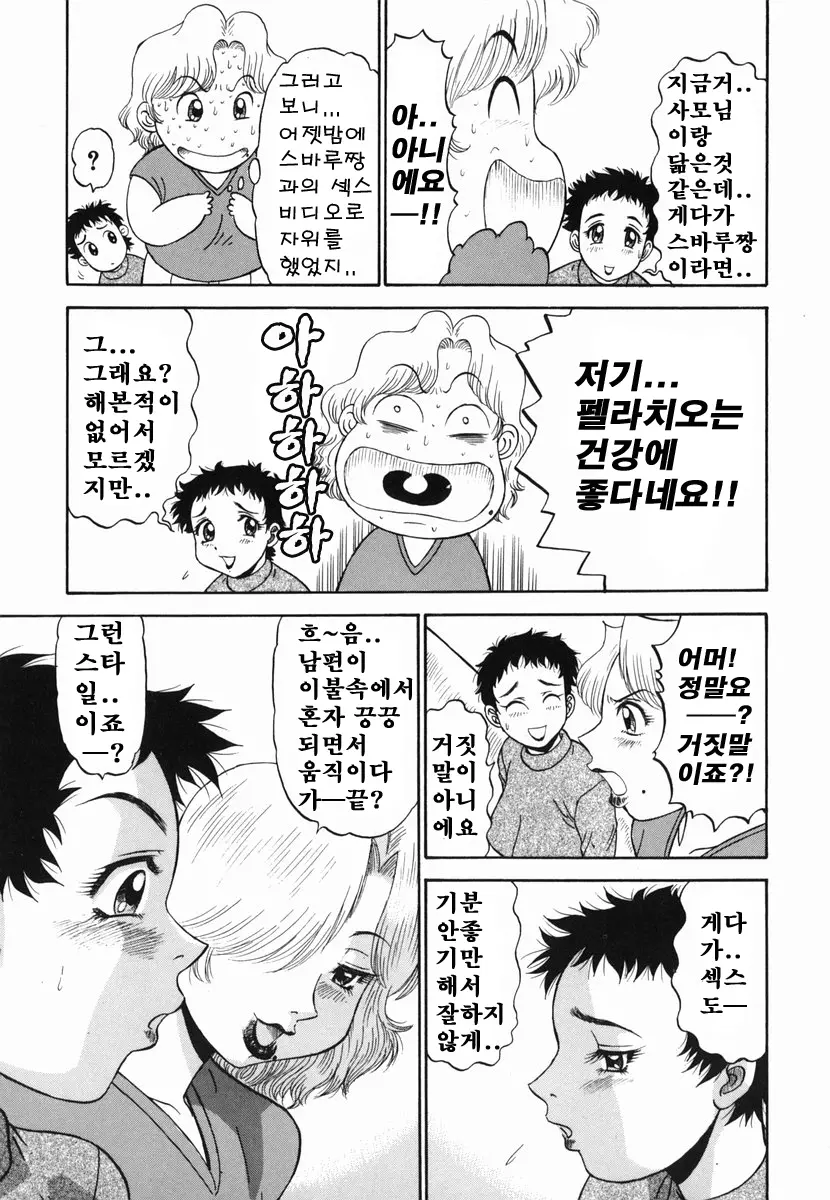 웹툰 이미지 81
